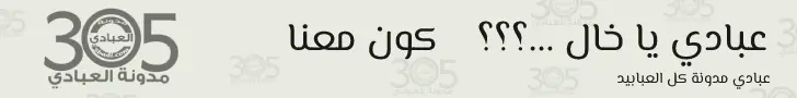 ABBADI
