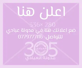 اعلن معنا